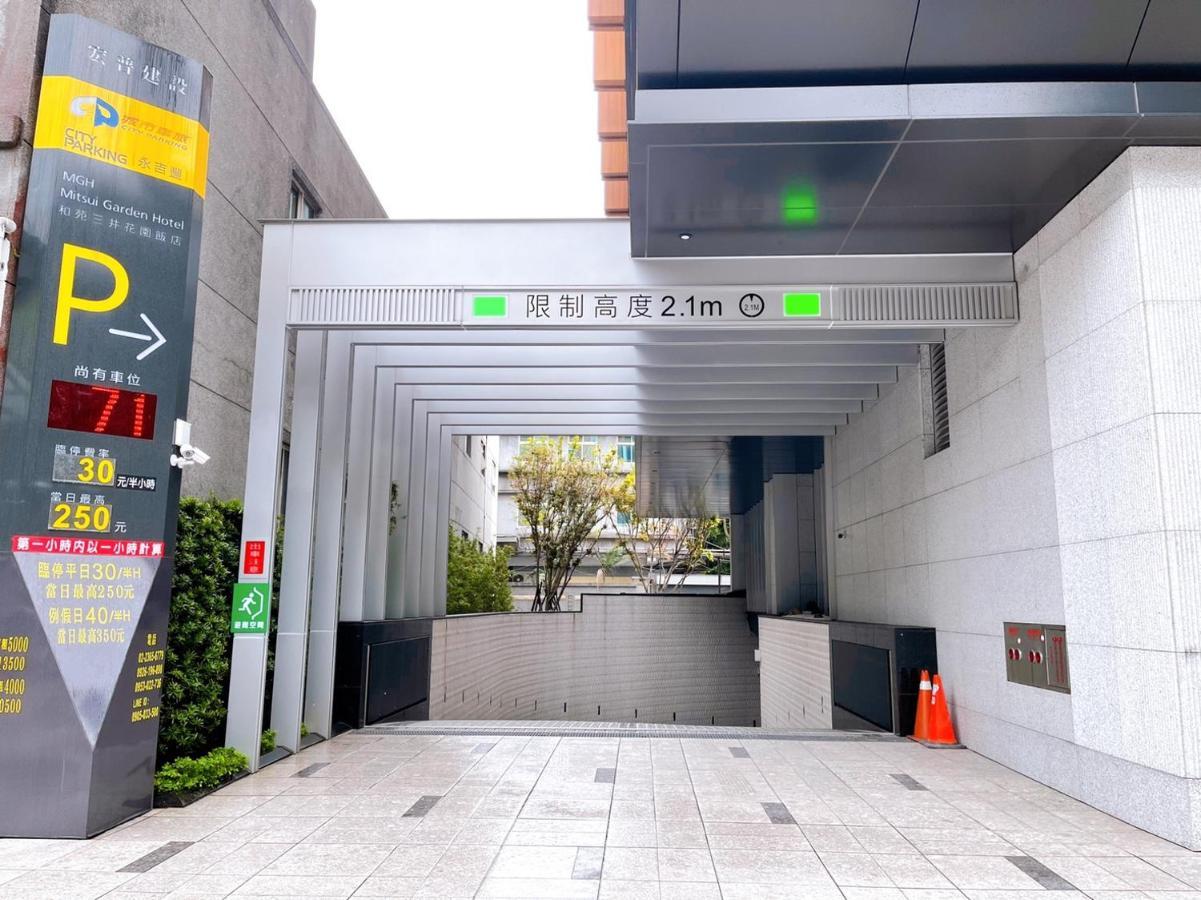 臺北 和苑三井花园饭店台北忠孝酒店 外观 照片